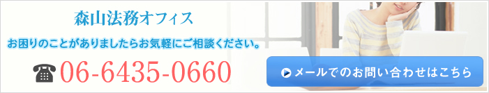 ���₢���킹�o�i�[